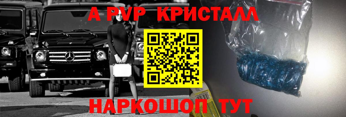А ПВП крисы CK  Вход с VPN  купить наркоту  Сегежа  Alpha-PVP СК КРИС 