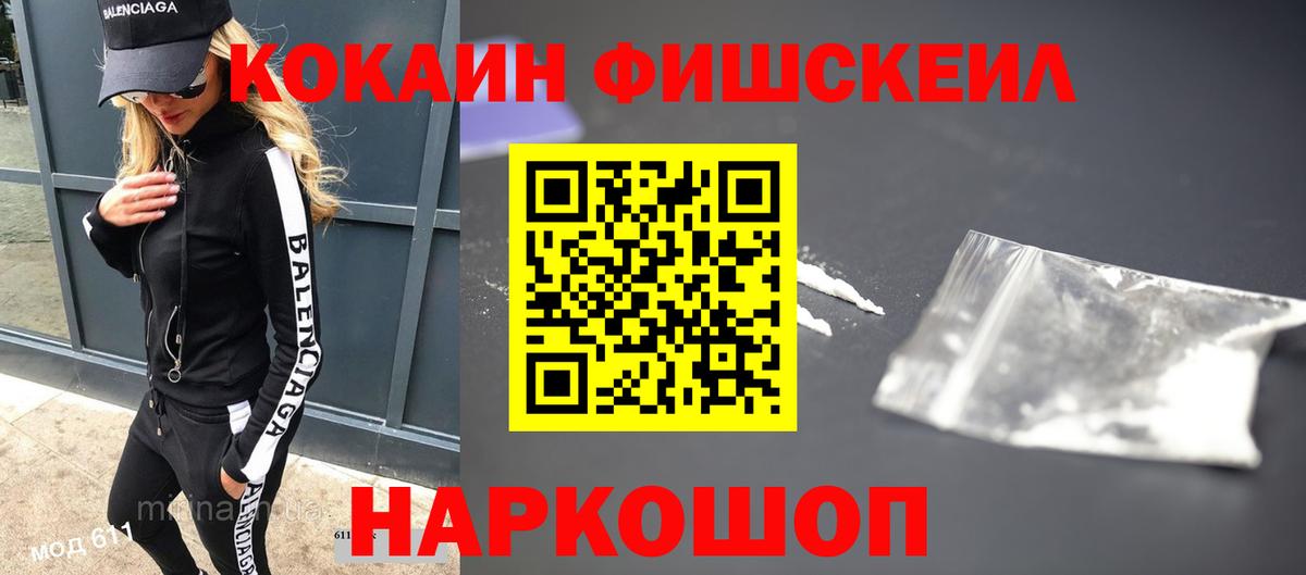 КОКАИН  Экстази  Каннабис  Вход с VPN  Магазин наркотиков  Мефедрон кристаллы  NBOMe  Сегежа  ГАШ 