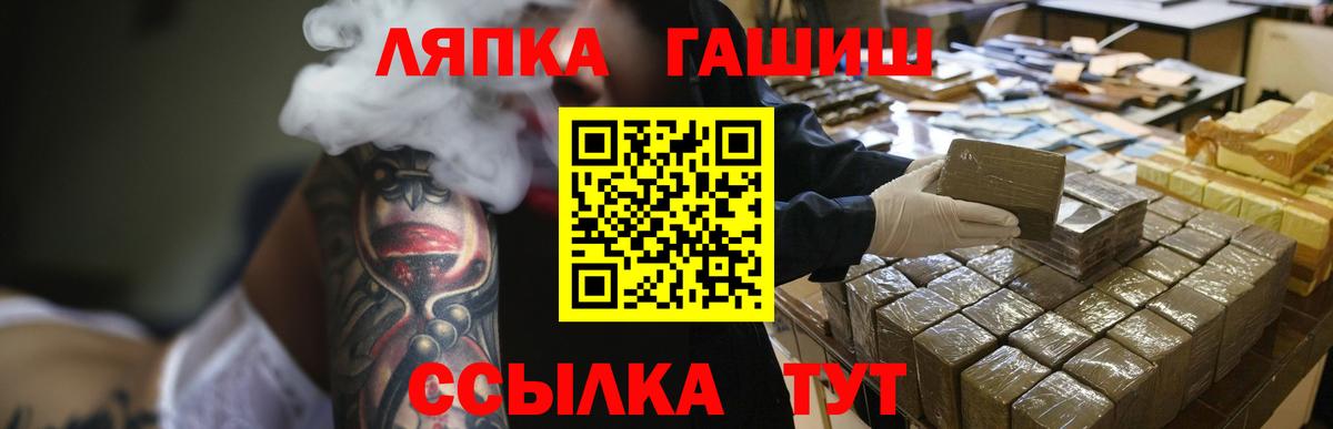 Амфетамин Сегежа
