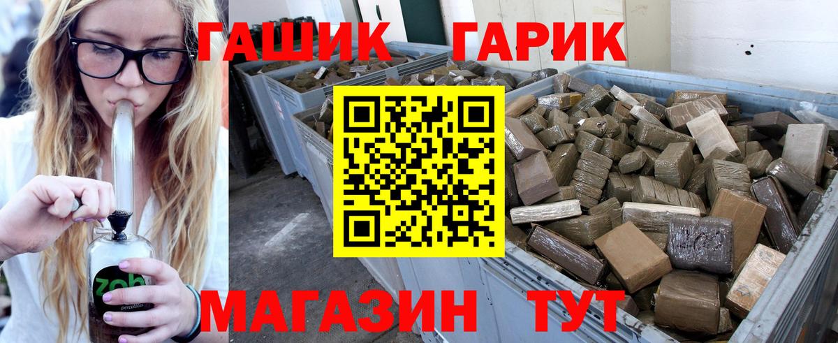 ГАШ 40% ТГК Сегежа