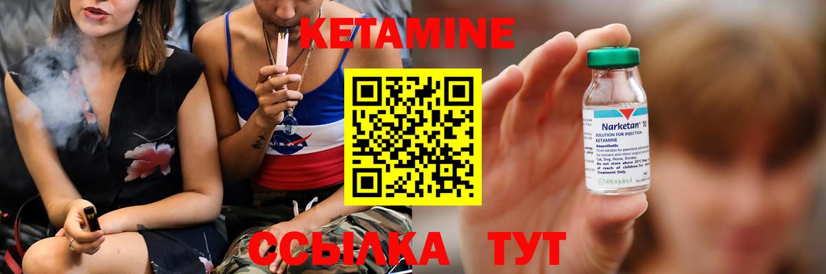 КЕТАМИН ketamine  Вход с VPN  мориарти Telegram  КЕТАМИН VHQ  Сегежа 