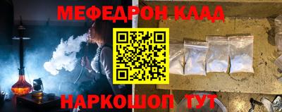 альфа пвп Обь