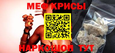 альфа пвп Обь