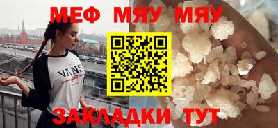 мдпв Нягань
