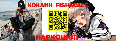 альфа пвп Обь