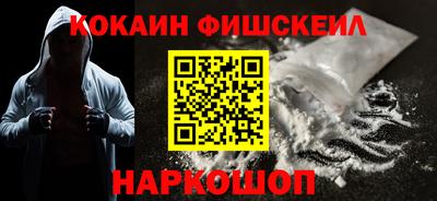 альфа пвп Обь