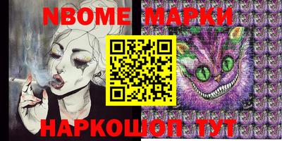 альфа пвп Обь
