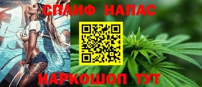альфа пвп Обь