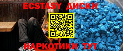 альфа пвп Обь