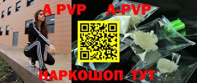 a pvp Обнинск