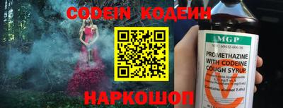 альфа пвп Обь
