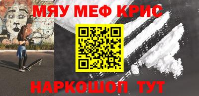 mdpv Пенза