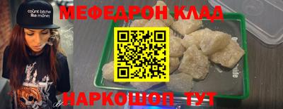 альфа пвп Обь