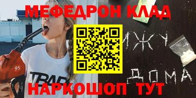 мдпв Нягань