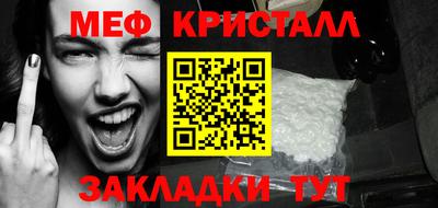 мдпв Нягань