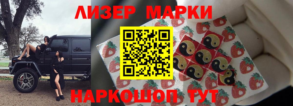 Сегежа  LSD-25 экстази кислота  Вход с VPN 