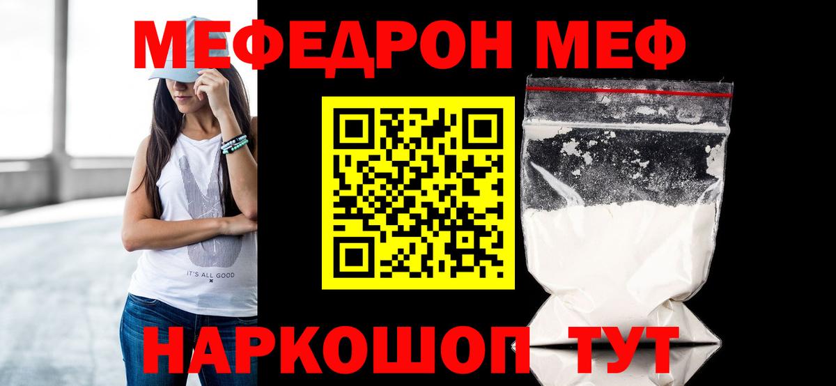 Сегежа  Меф кристаллы  Меф  Вход с VPN 
