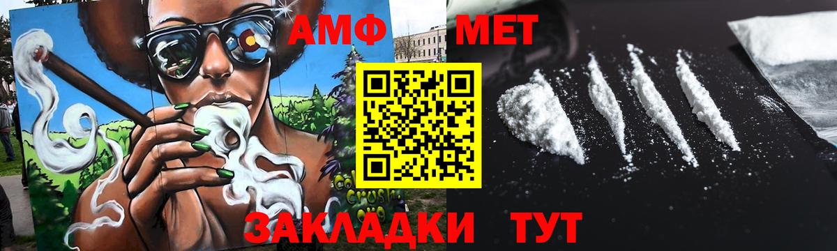 Сегежа  Первитин мет  Вход с VPN  Первитин мет 