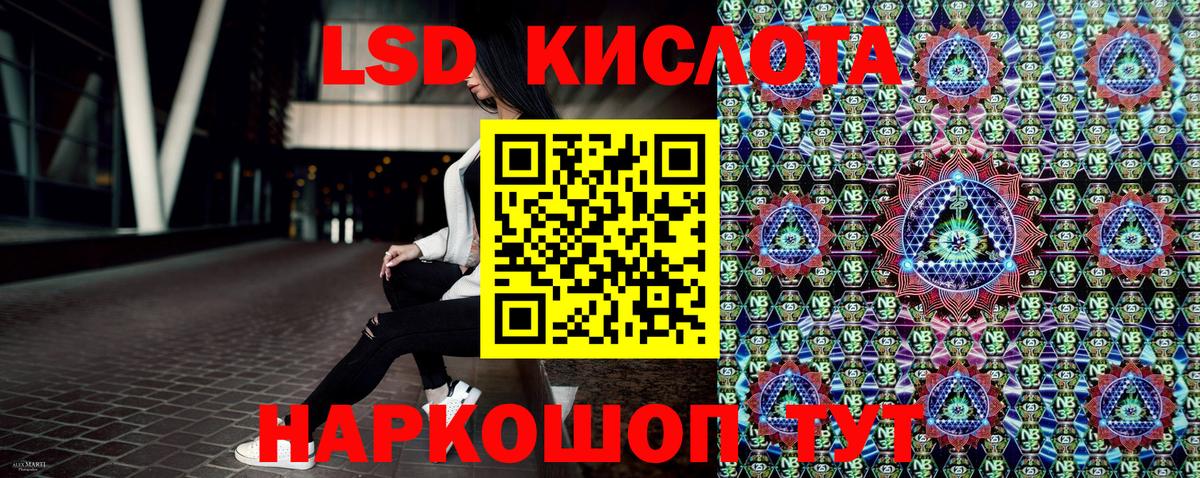 Марки N-bome  Марки 25I-NBOMe 1,5мг  где найти   Вход с VPN  Марки 25I-NBOMe 1,5мг  Сегежа 