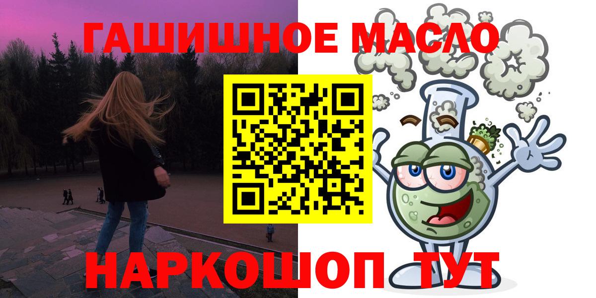 ТГК жижа Сегежа