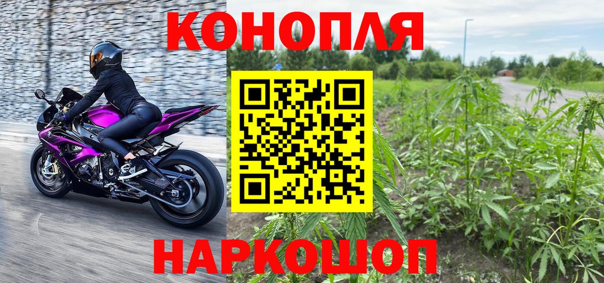 Каннабис AK-47  Вход с VPN  Сегежа  Бошки Шишки SATIVA & INDICA  Канабис Bruce Banner 